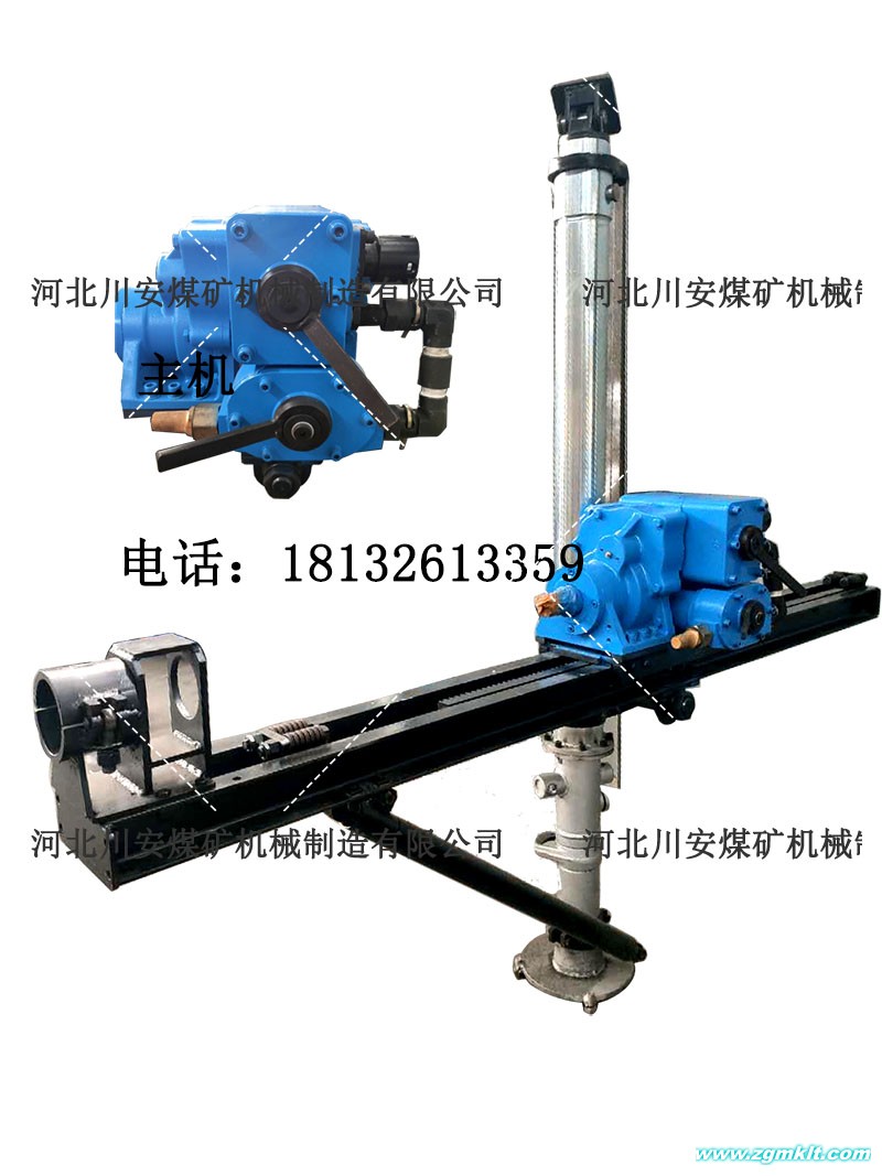 川安气动架柱式钻机 煤矿用履带式钻车 矿用气动探水钻机