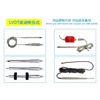 LVDT8-A型笔式位移传感器